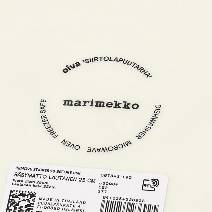 Marimekko RASYMATTO Plate 25cm White/Black