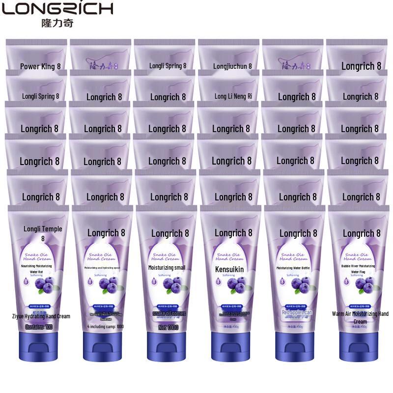 

Longrich Moisturizing Hand Cream
