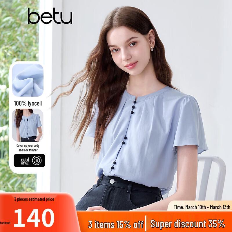 

Betu Women s Flutter Sleeve Tencel Shirt L