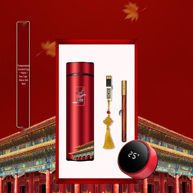 Jilifa Forbidden City Temperature Control Coffee Cup 3-Piece Gift Set