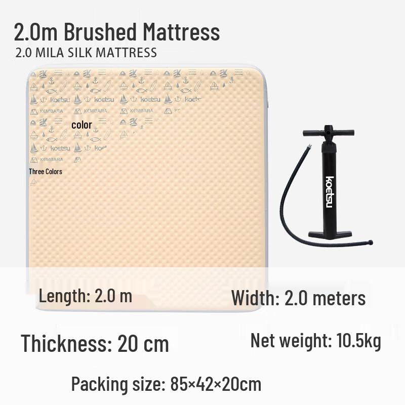Inflatable Brushed Mattress