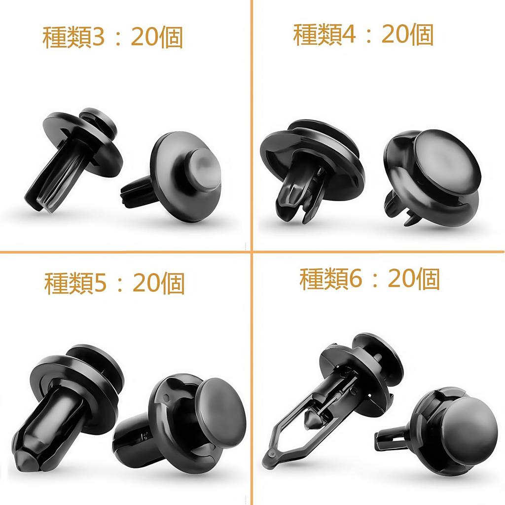 J.H.T Automotive Rivet Clips, Plastic, 120 Pieces, 6 Types, Bumper Trim Panel, Fasteners, Push Down Type, Universal