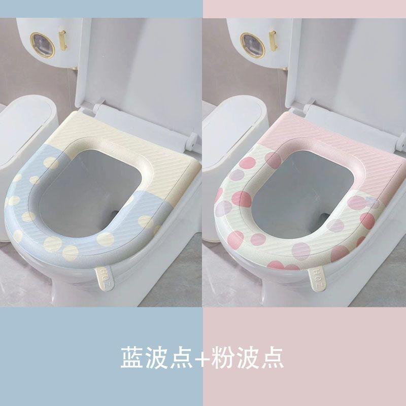 Universal Waterproof Toilet Seat Cover With Adhesive Backing Thick Foam Padding Use Home Bathroom