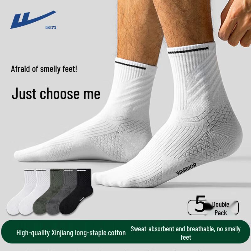 Warrior Men s Xinjiang Cotton Sports Socks L