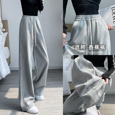 Na dół (odzież damska) – Spodnie dresowe