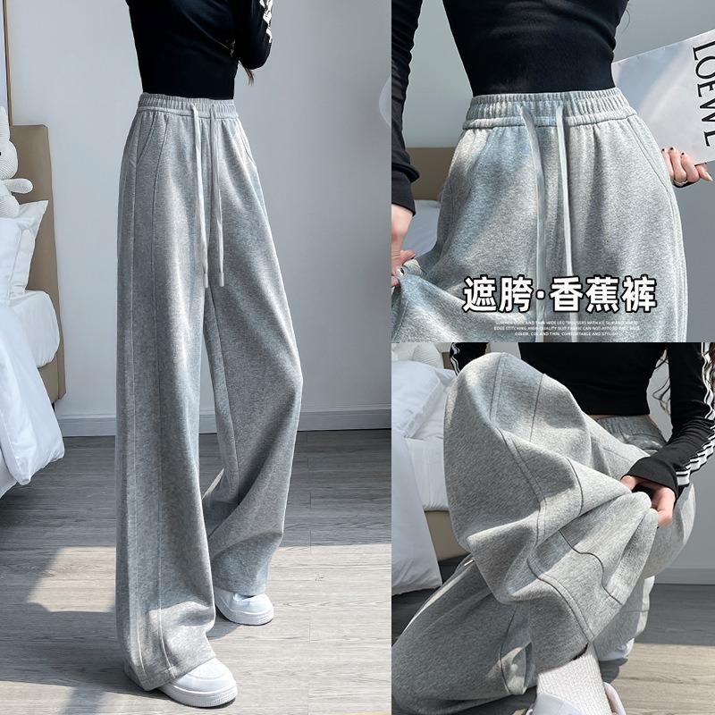 Banana sweatpants women's spring and autumn new drape straight loose wide-leg pants small casual gray sweatpants