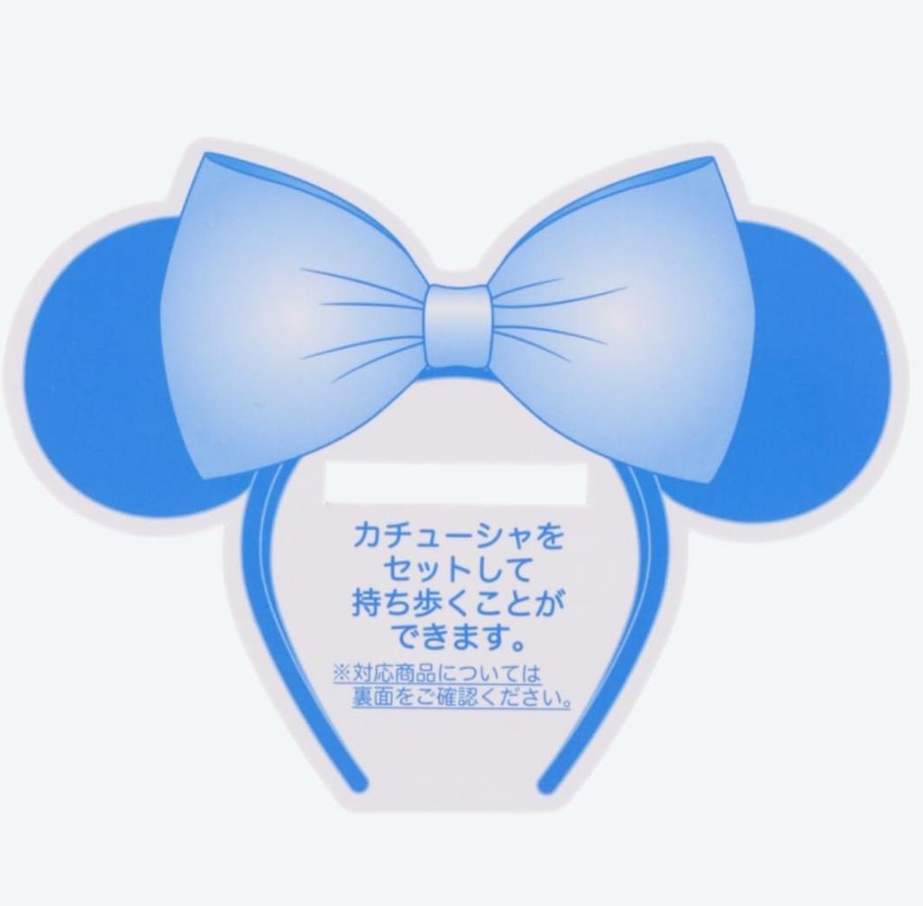 Disney Metallic Headband Disney Resort Exclusive Dark Gray Holder, Keychain, Portable,