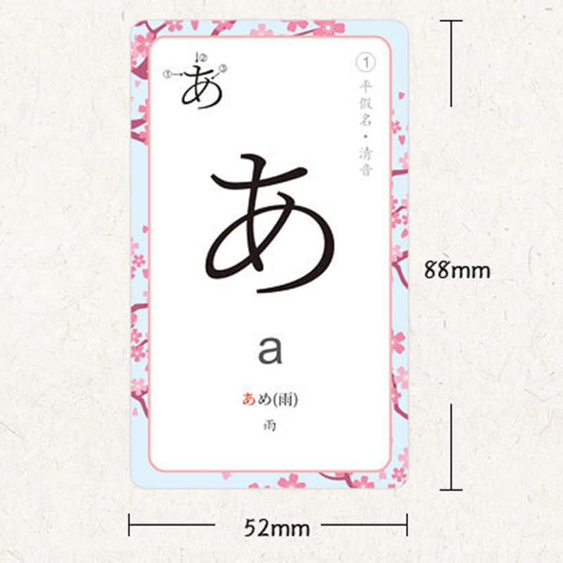 Japanische Hiragana & Katakana Lernkarten 50 Kana Lernkarten für Kinder und Anfänger - Tragbar Ringgebunden Schnelles Lernsprache