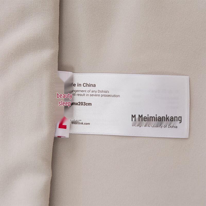 Dohia Lightweight Series Comforter