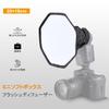 PULUZ Strobe Body Diffuser Flash Softbox for Photography Flash Diffuser Octagonal Strobe Softbox Foldable Speedlight Diffuser Easy To Carry Camera