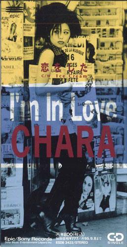 

CD CHARA - Koi Wo Shita ESDB3422PROMO SONY RECORDS Japan Japanese Pop/Rock Used