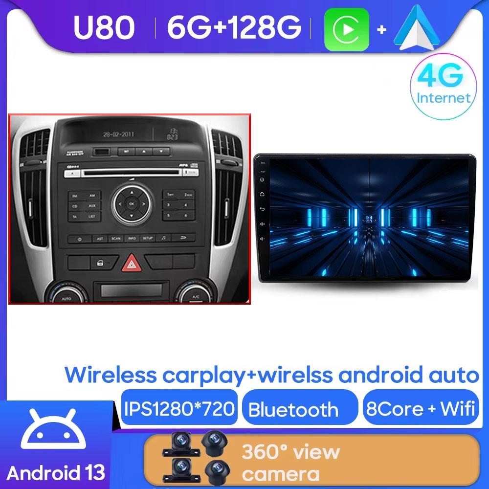 For Kia Ceed ED 2006 - 2012 Car Radio Stereo Player Multimedia Head Unit GPS Navigation BT Carplay Android Auto No 2din DVD