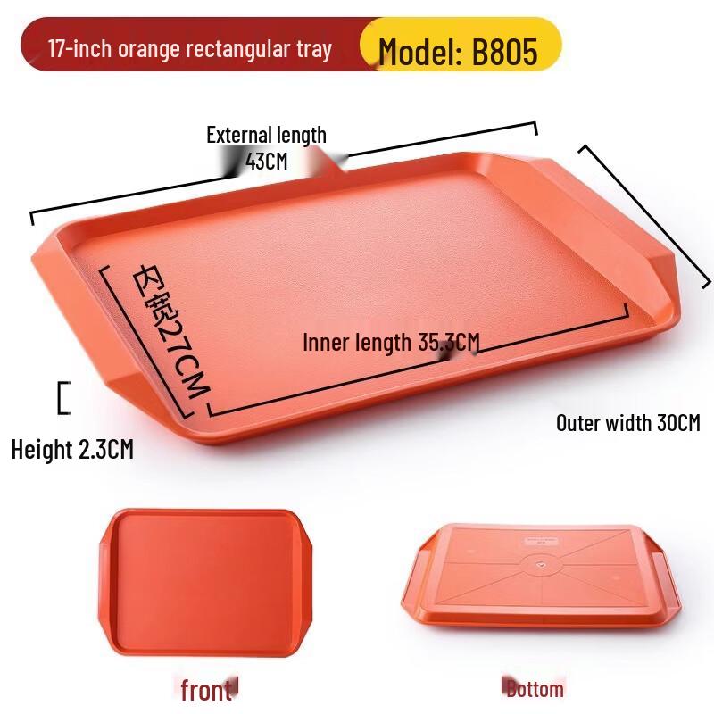 LYGIL Rectangular Non-Slip Plastic Serving Tray