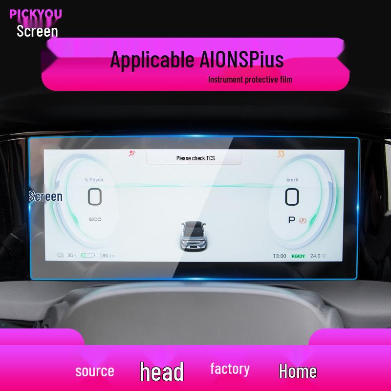 Compatible with 26 GAC AION Y/S models: Central Console SMax Protective Navigation Film.