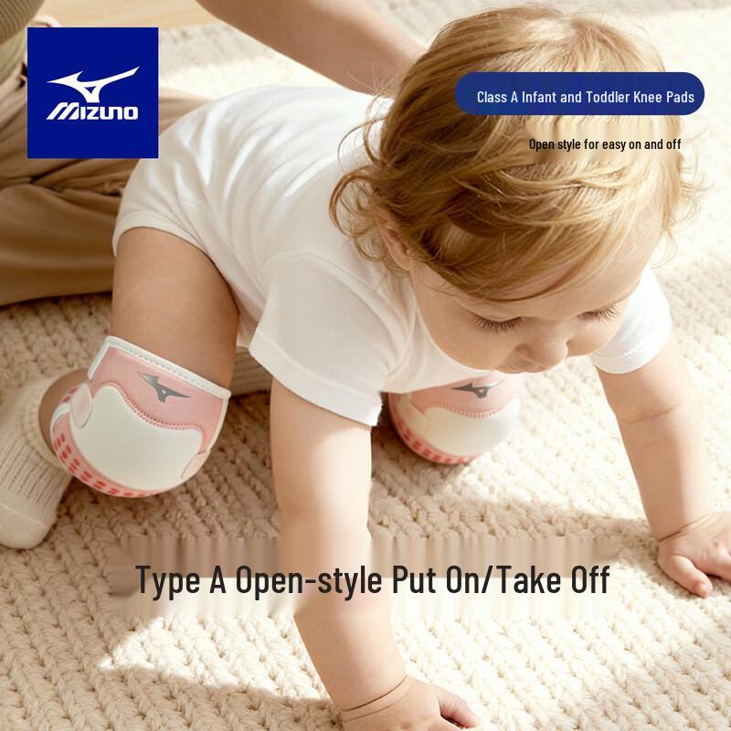 Mizuno Baby Crawling & Walking Knee Pads