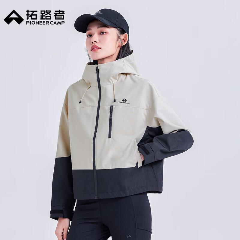 

Женская спортивная куртка Pioneer Camp с капюшоном, цветная M