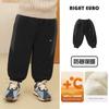 Boys' Mountain-Style Patchwork Fleece-Lined Sports Pants, Casual Thickened Sweatpants, Children's Winter Clothing, Trendy Children's Wear U16781
