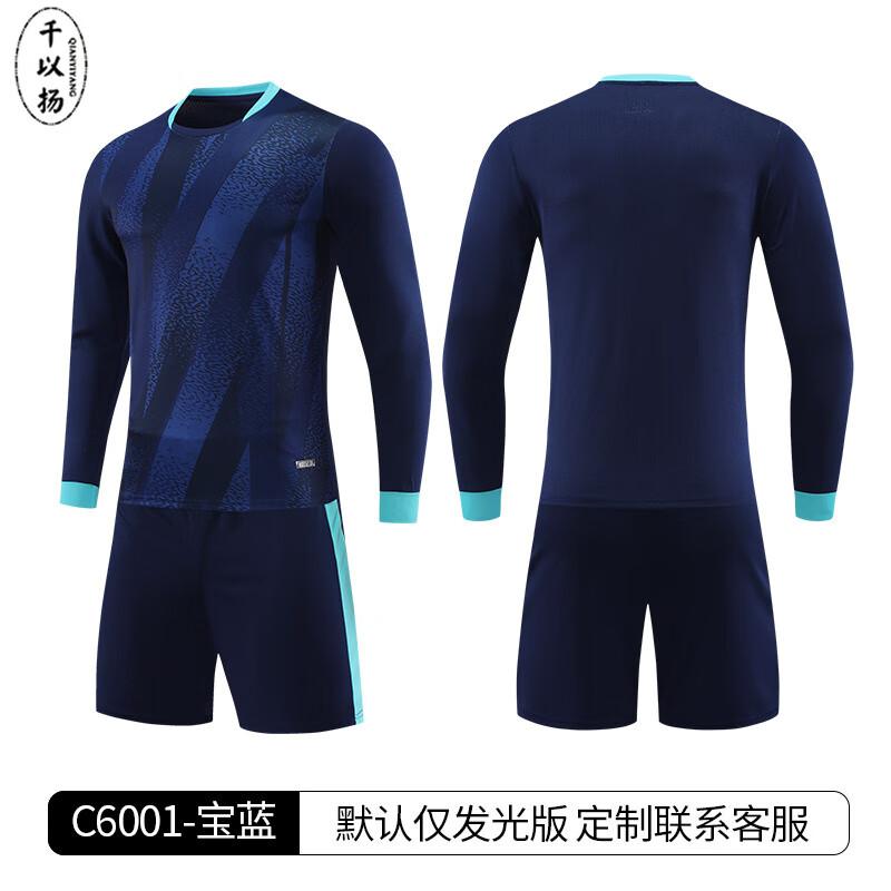 

Qianyiyang Комплект для тренировок по футболу с длинным рукавом для молодежи M