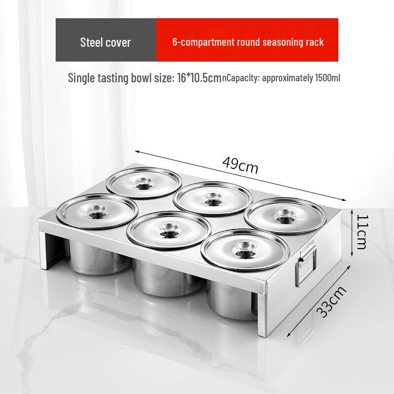 Wuhe Stainless Steel Round 6-Compartment Food Prep Box