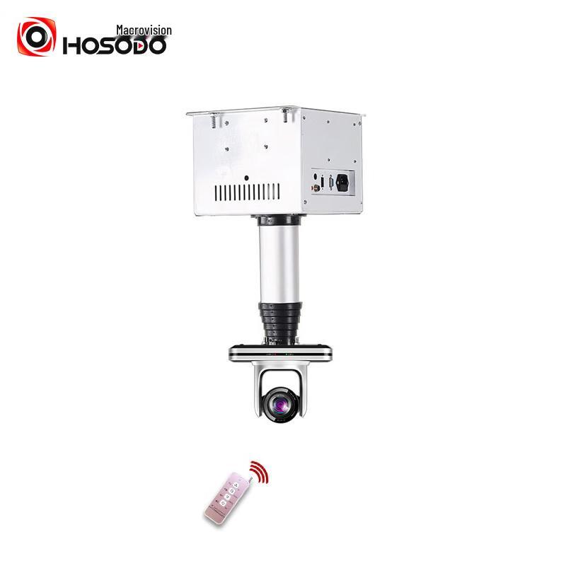 HOSODO HSD-D1000 Electric Camera Lift Stand (CN version)