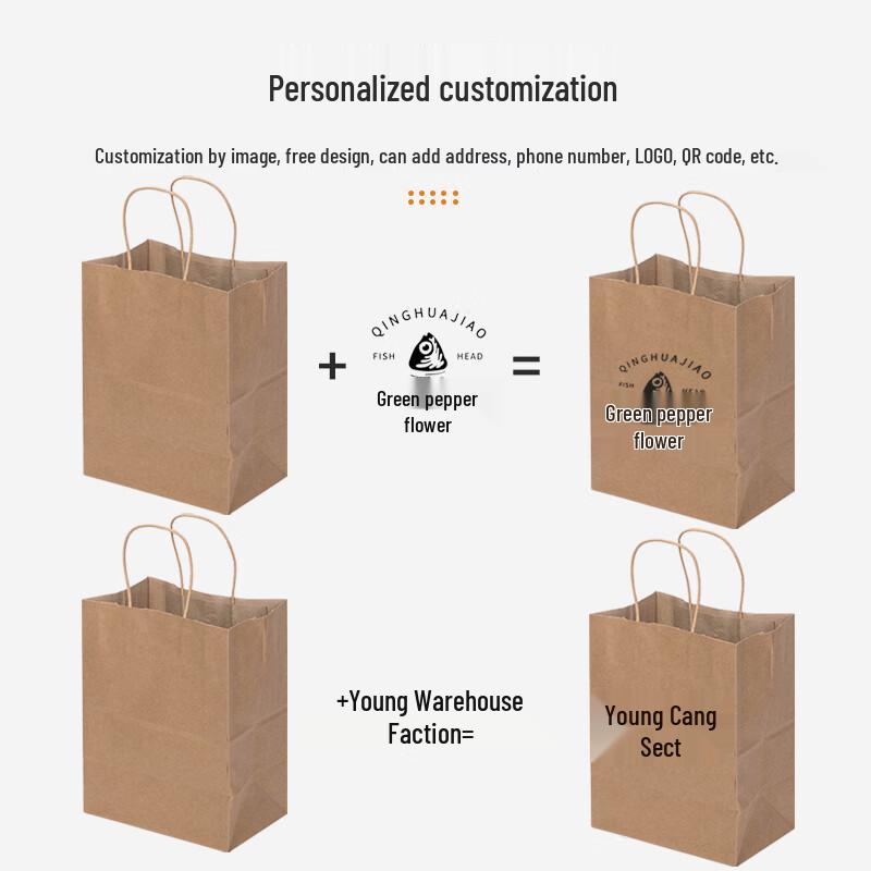 Thickened Kraft Paper Carry Bags