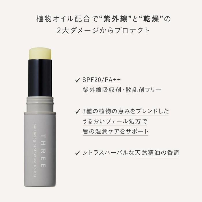 THREE Balancing Protective Lip Balm SPF20/PA++ 3g Clear