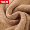 Hengyuanxiang Men's 100% Cashmere Stand Collar Half-Zip Thick Knit Sweater