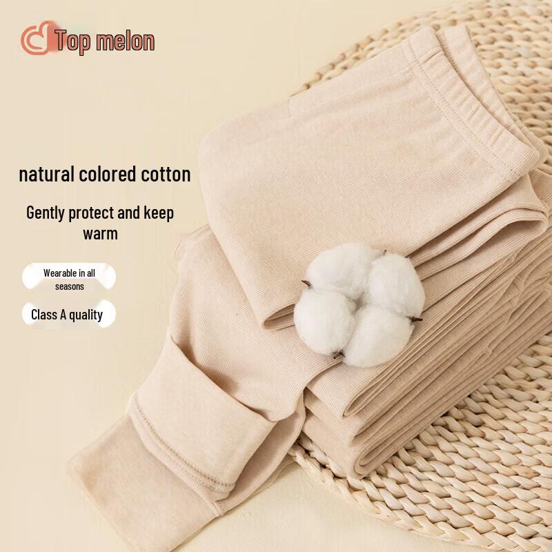 Kids Pure Cotton Thermal Underwear Bottoms 140