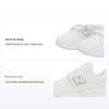 NB 530 Series Durable Versatile Anti-Kick Low-Top Kids Casual Shoes Kids Sneaker White PV530WS