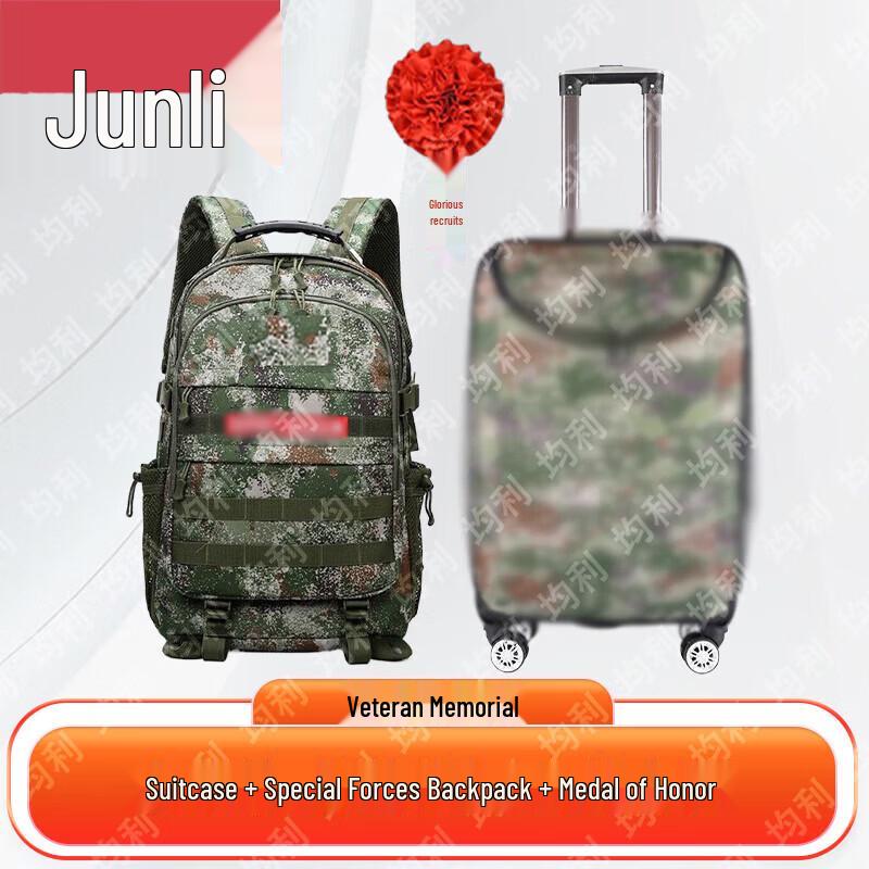 

Универсальные наборы Junli для путешествий и в подарок