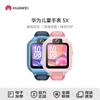 Huawei Kids Watch 5X (CN Version)