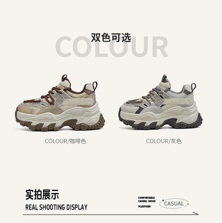 Dad's Shoes Women's Thick Sole Spring New Retro Height Increasing Small Fashionable Versatile Casual Sports Shoes