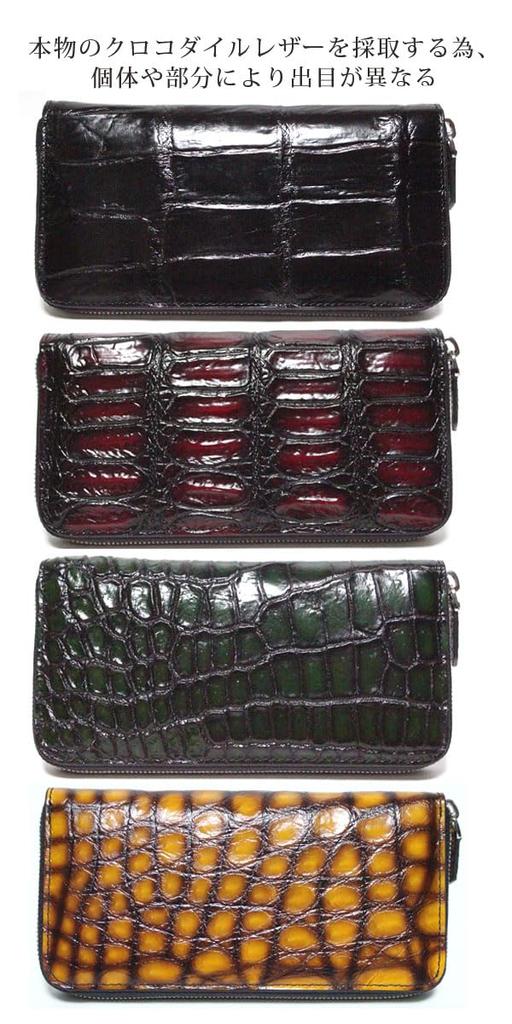 Bercute Blue-Green Crocodile Long Wallet for Men and Women, Authentic Leather, Crocodile Skin, Round Zipper, Slim, Large Capacity, Popular Brand,