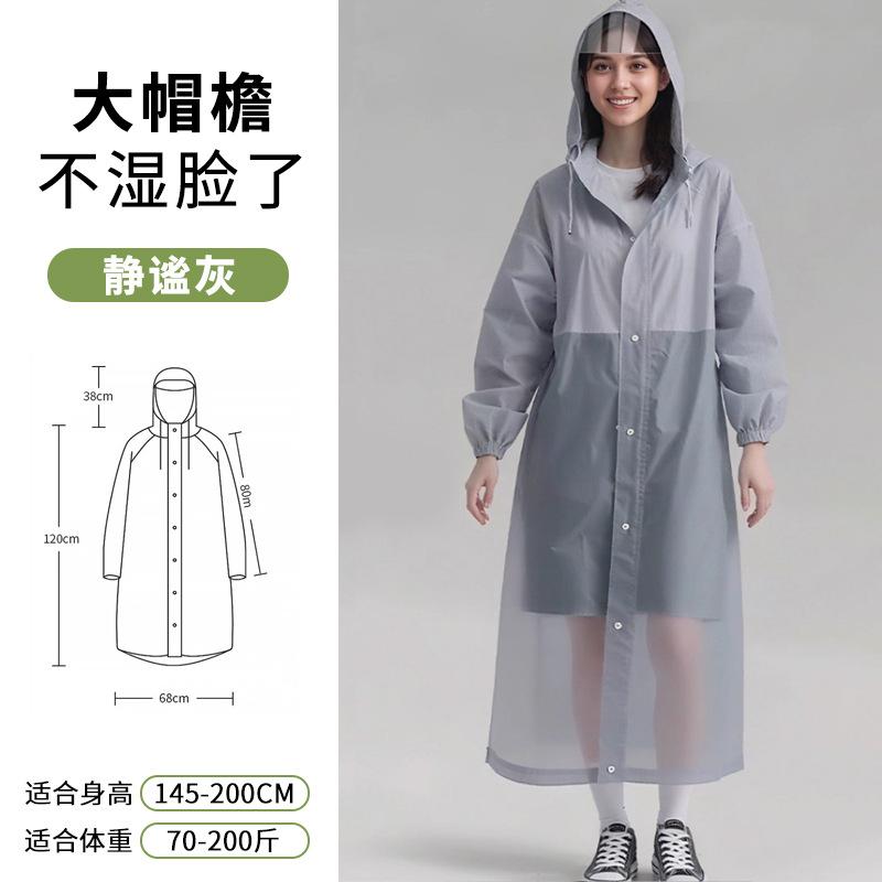 Adult Non-disposable Long Raincoat Outdoor Travel Hiking Thickened Full Body Rainstorm Protection Poncho with Brim