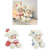 Plush Sheep Cake Doll For Kids Sleep Toys Gift For Children