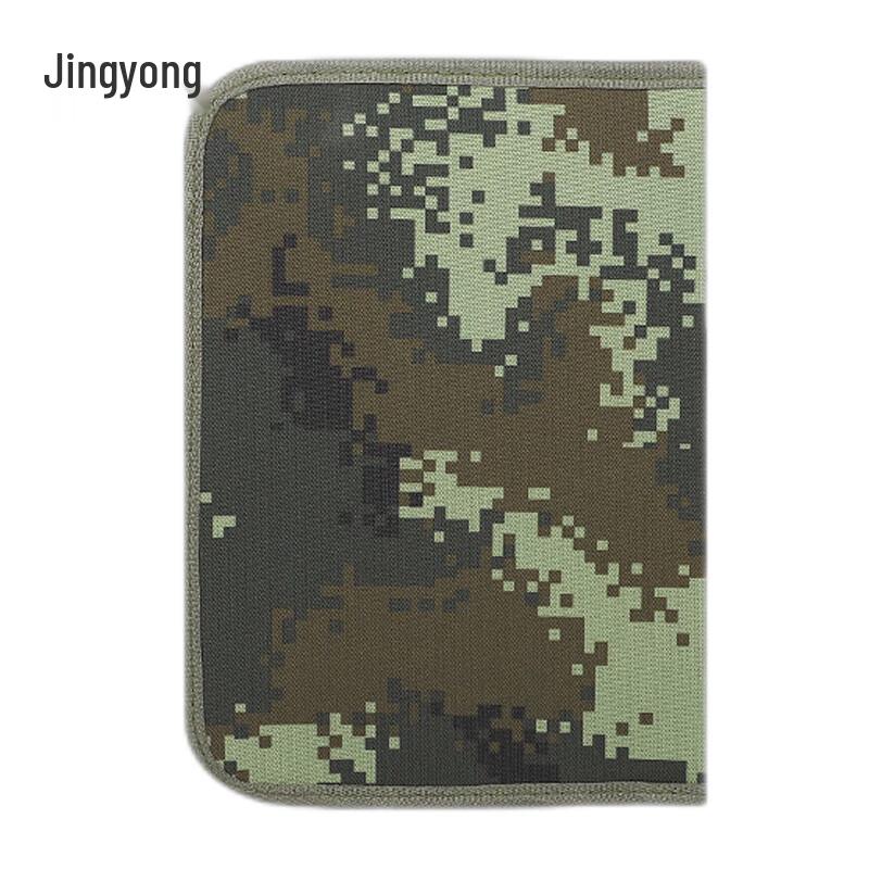 Jingyong Camouflage Driving Document Briefcase