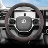 For Leapmotor C01 C11 Car Steering Wheel Cover O Type Suede Ultra-thin Non-slip Breathable Handle Covers Interior Accessories