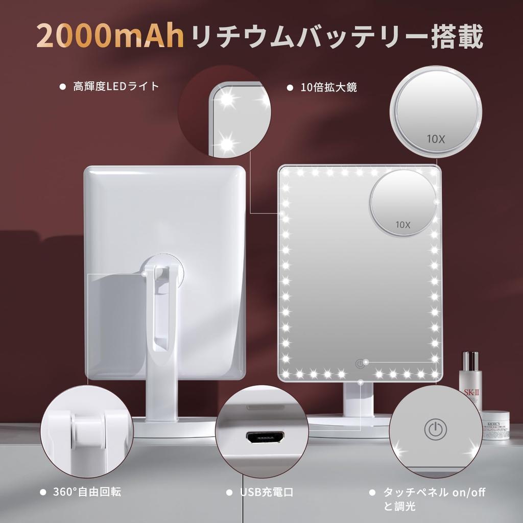 FASCINATE Actress Mirror with Rechargeable High Large Mirror Includes 45 LED Brightness and 10x Magnification Light, [2000mAh Capacity, Surface],