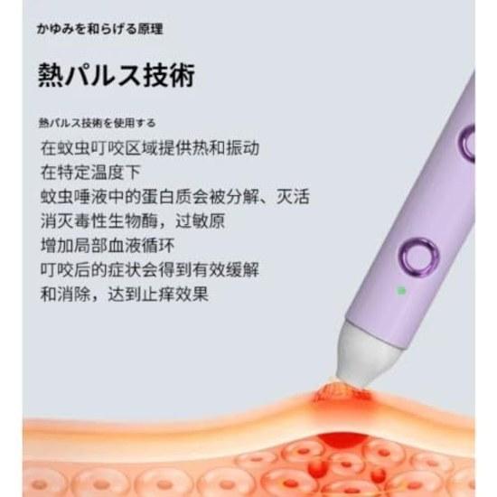 Portable Thermal Itch Relief Pen Electronic Device Suitable Home Outdoor Use Selectable from Three Modes Automatic Power Off Timer Function Pure No B)