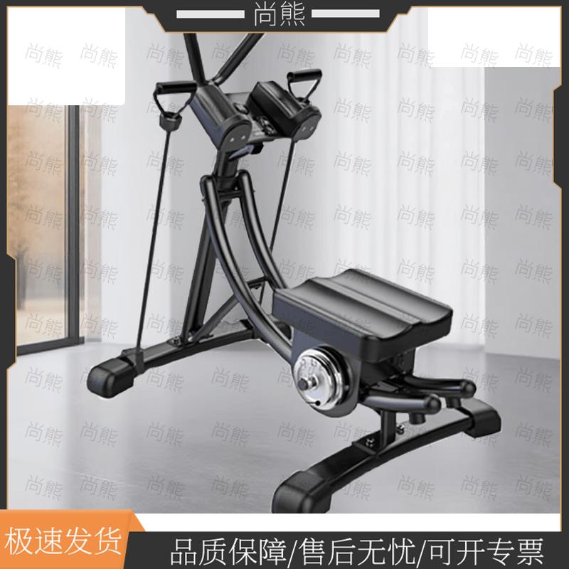 Shangxiong Home Abdominal Trainer