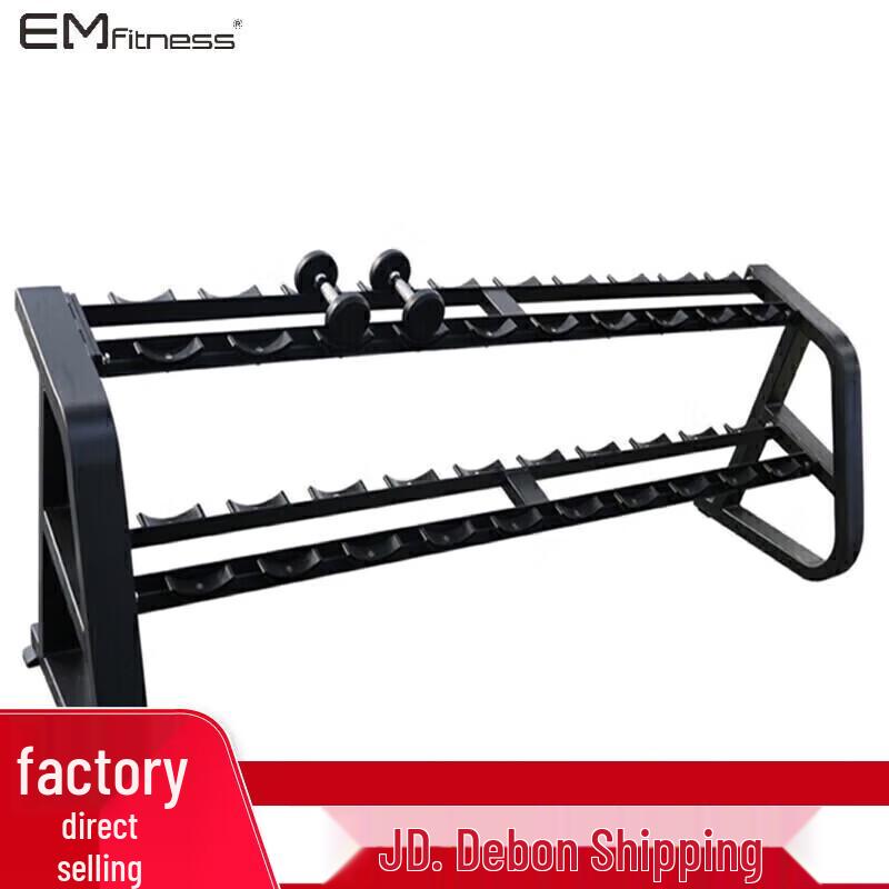 Yimai Double-Layer Dumbbell Rack