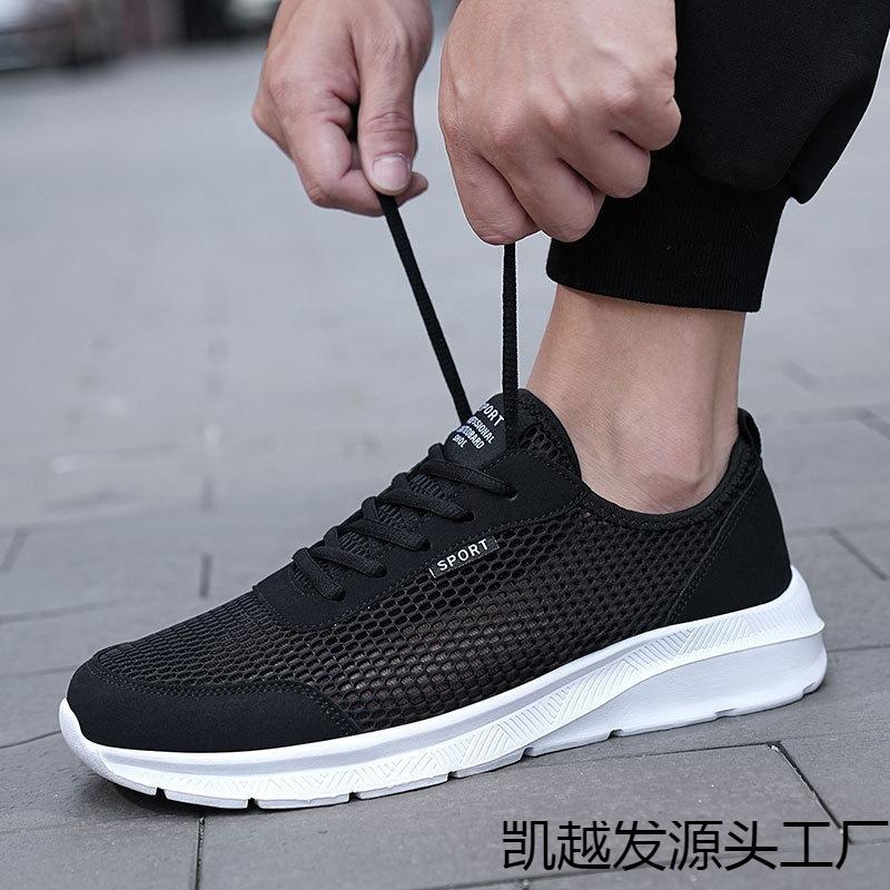 Large Size Men's Shoes Summer New Hollow Casual Sports Shoes Breathable Running Travel Walking Shoes
