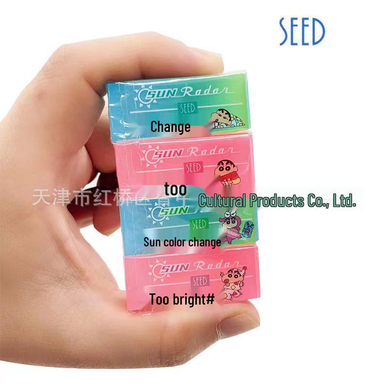 Crayon Shin-chan Limited Edition Color-Changing Eraser – Transparent, Crumb-Free for Art & School Use