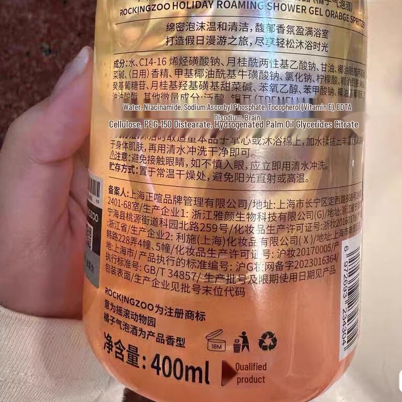 Rock Animals Zoo Fresh Wilderness Wash & Care Set