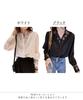 Newne Long Sleeve Office Stylish Formal Tulle Lace Special Beautiful Solid Plus Open Cool Formal Lace Women's Blouse, Wear, Top, Top, Shirt, 3/4