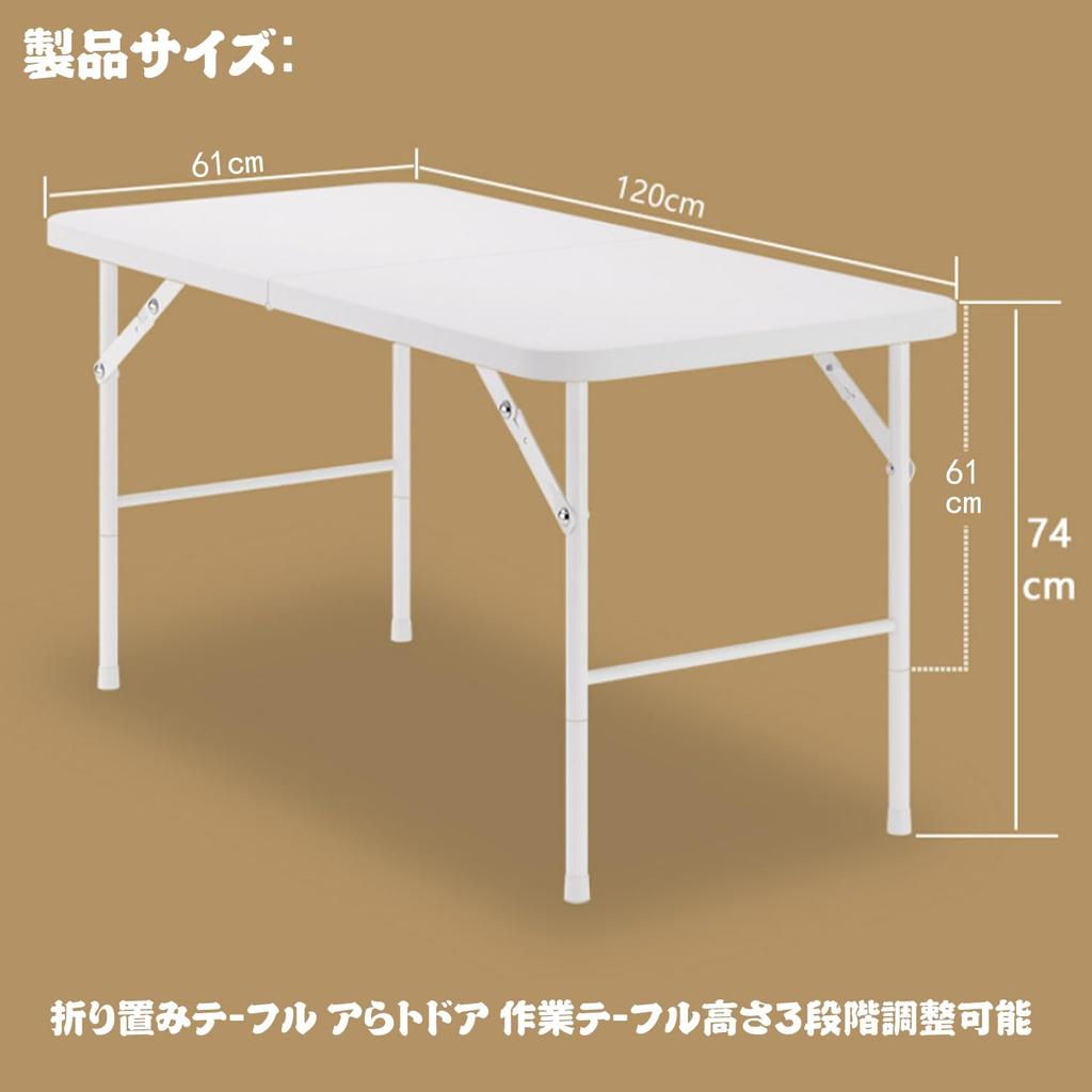 Masă de camping pliabilă pentru exterior, cu înălțime reglabilă pe 3 niveluri, capacitate de încărcare 120 kg, mare, ușoară, portabilă, pentru interior și exterior, picnic