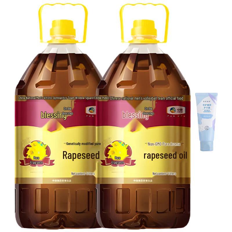 

Mentholatum Hand Cream & Fulinmen Rapeseed Oil Bundle