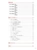 MOS Word 365 Expert Preparation Textbook & Practice Questions (Easy to Understand)