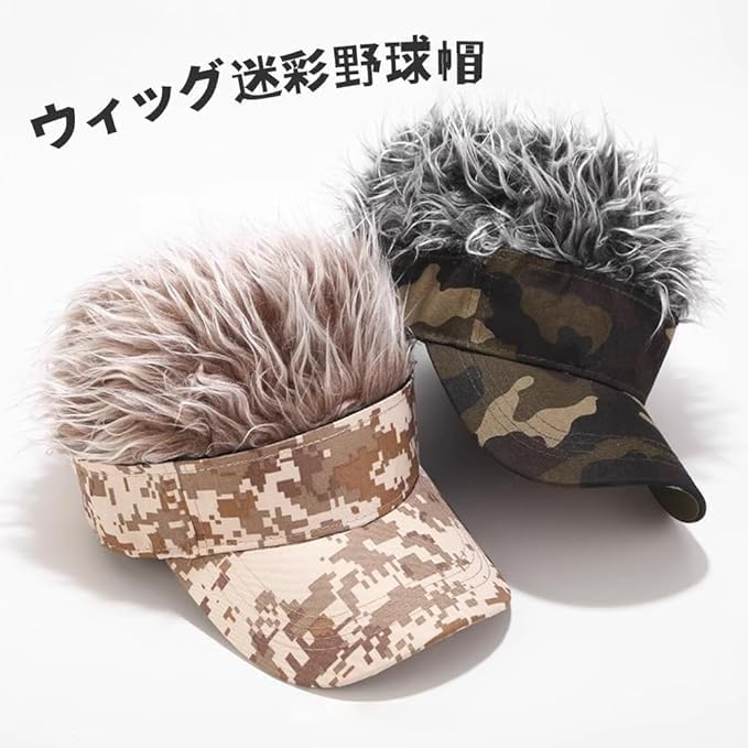 Fluffy Hair Flare Visor Hat Cap with Flare Wig Baldness Sun Baseball Outdoor Party Joke Item [Kisymear] - Hair, Wig, Visor, Cap, Golf, Fishing,