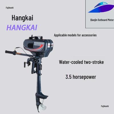 Outboard Motor Accessories: 2-Stroke 3.5/3.6HP, 4-Stroke 4.0HP Propeller & Pin Kit